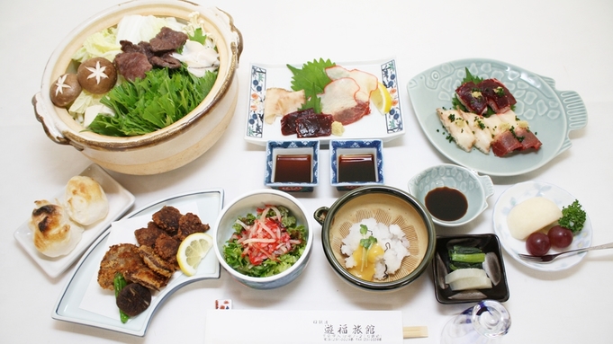 【鯨会席】ハリハリ鍋、刺身などバラエティ豊かなクジラ料理！割烹旅館手作りの味（2食付）